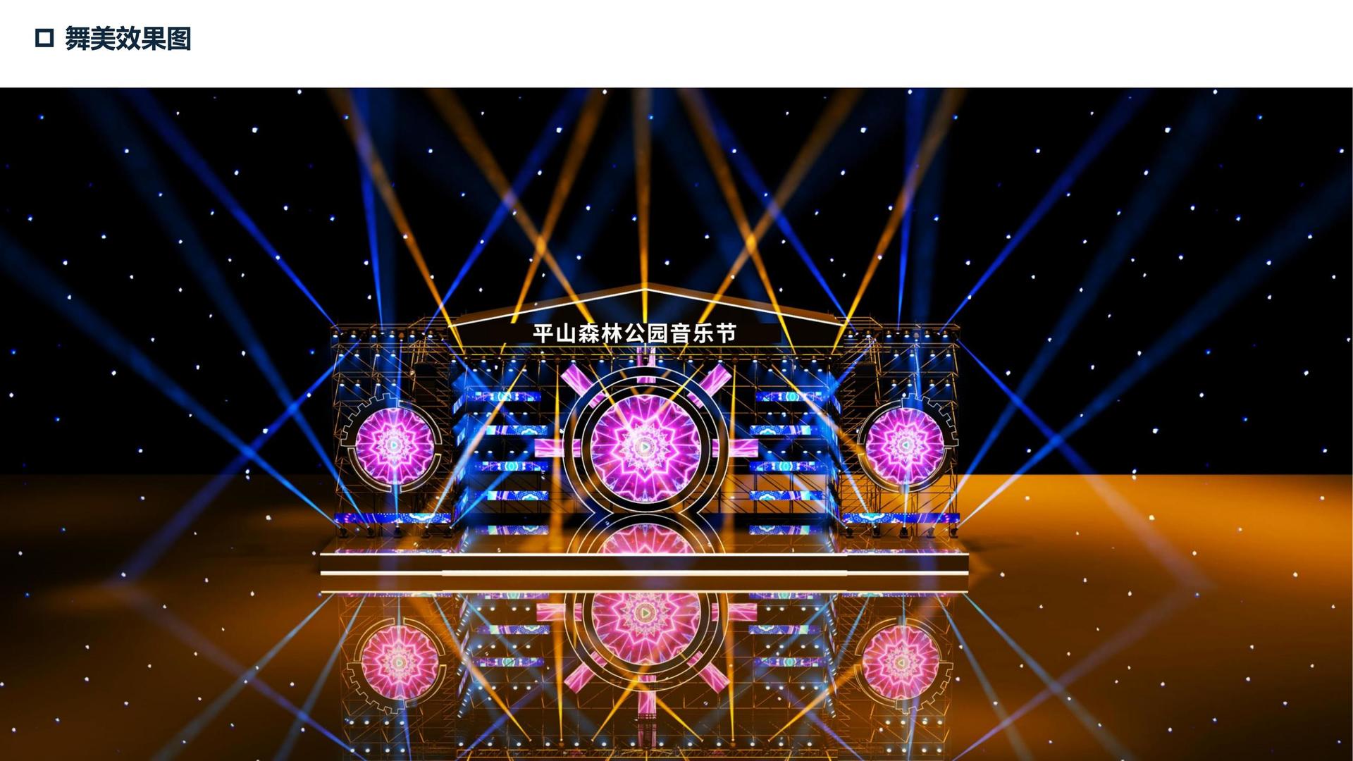 朋沃传媒持续拓展跨界合作版图