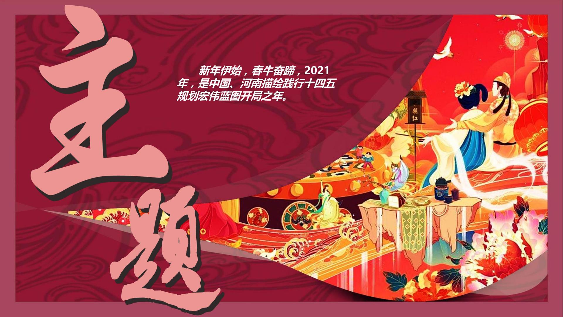 朋沃传媒全屏视频
